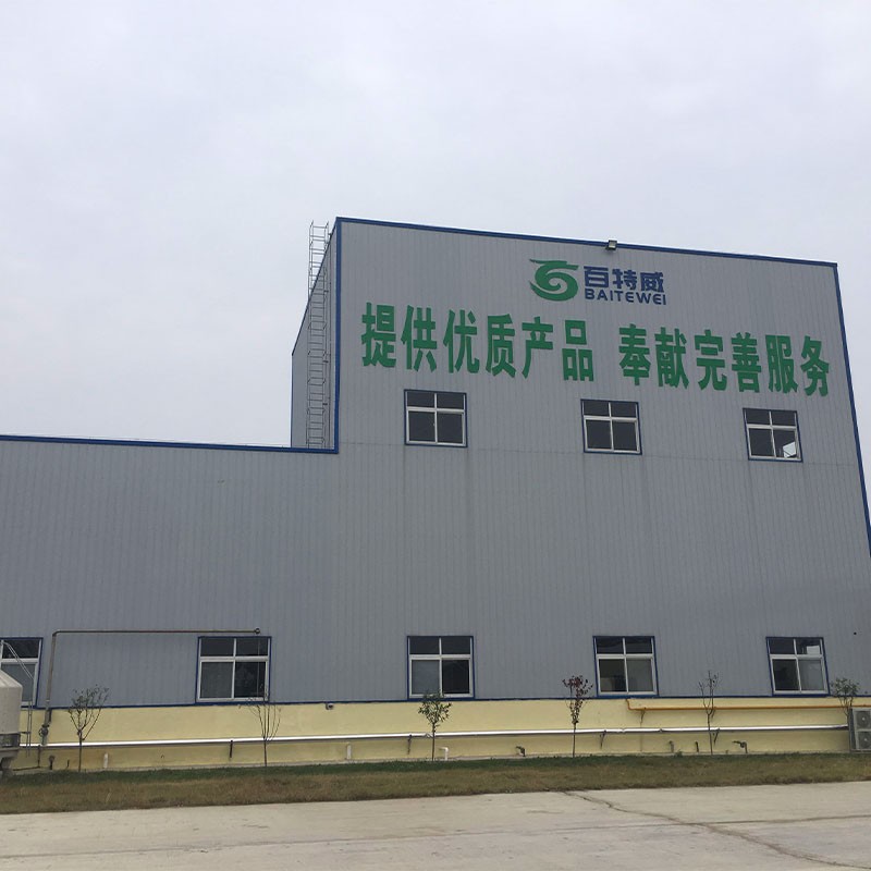 公司实力